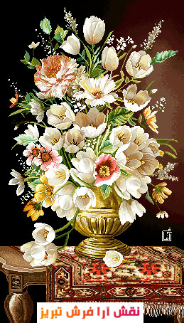نخ و نقشه تابلو فرش گل رومیزی 259 گره در 545 رج تولید تبریز